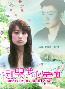 美女张开腿露出尿口来摸